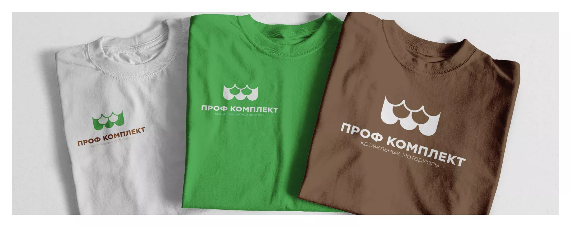 Создание логотипа компании «Проф Комплект» в Тольятти