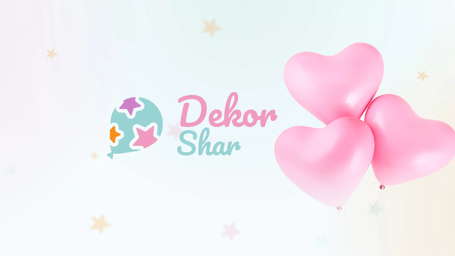 Разработка сайта в Тольятти для компании «ДекорШар»