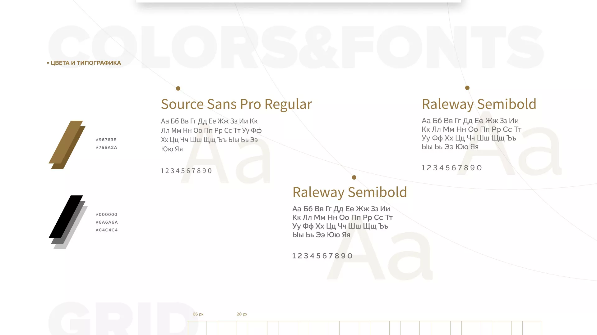 Разработка логотипа и сайта компании «Память-М» в Тольятти