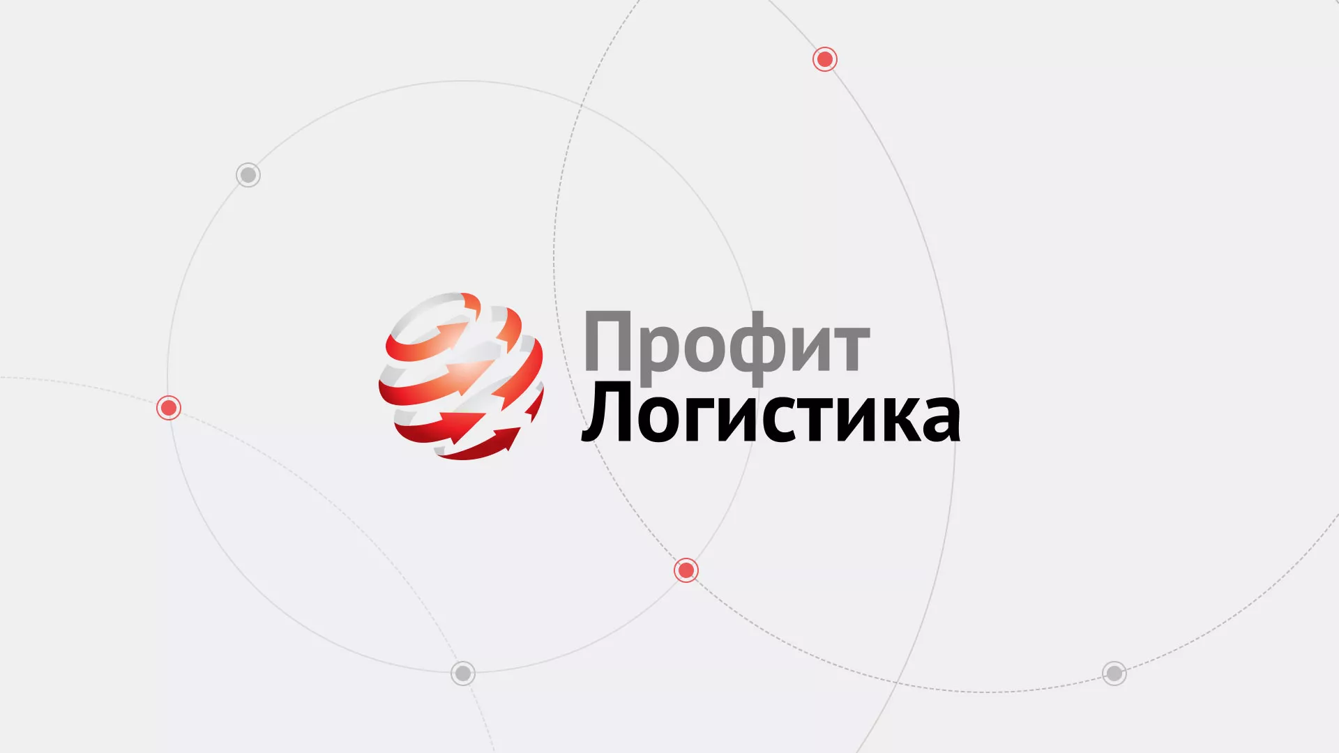 Разработка сайта экспедиционной компании в Тольятти