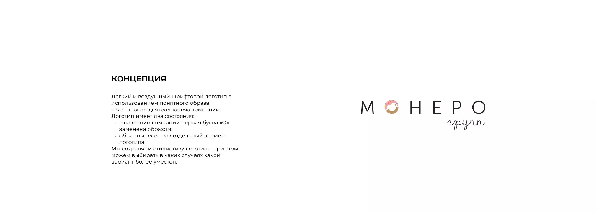 Разработка логотипа компании по продаже кондитерских изделий в Тольятти