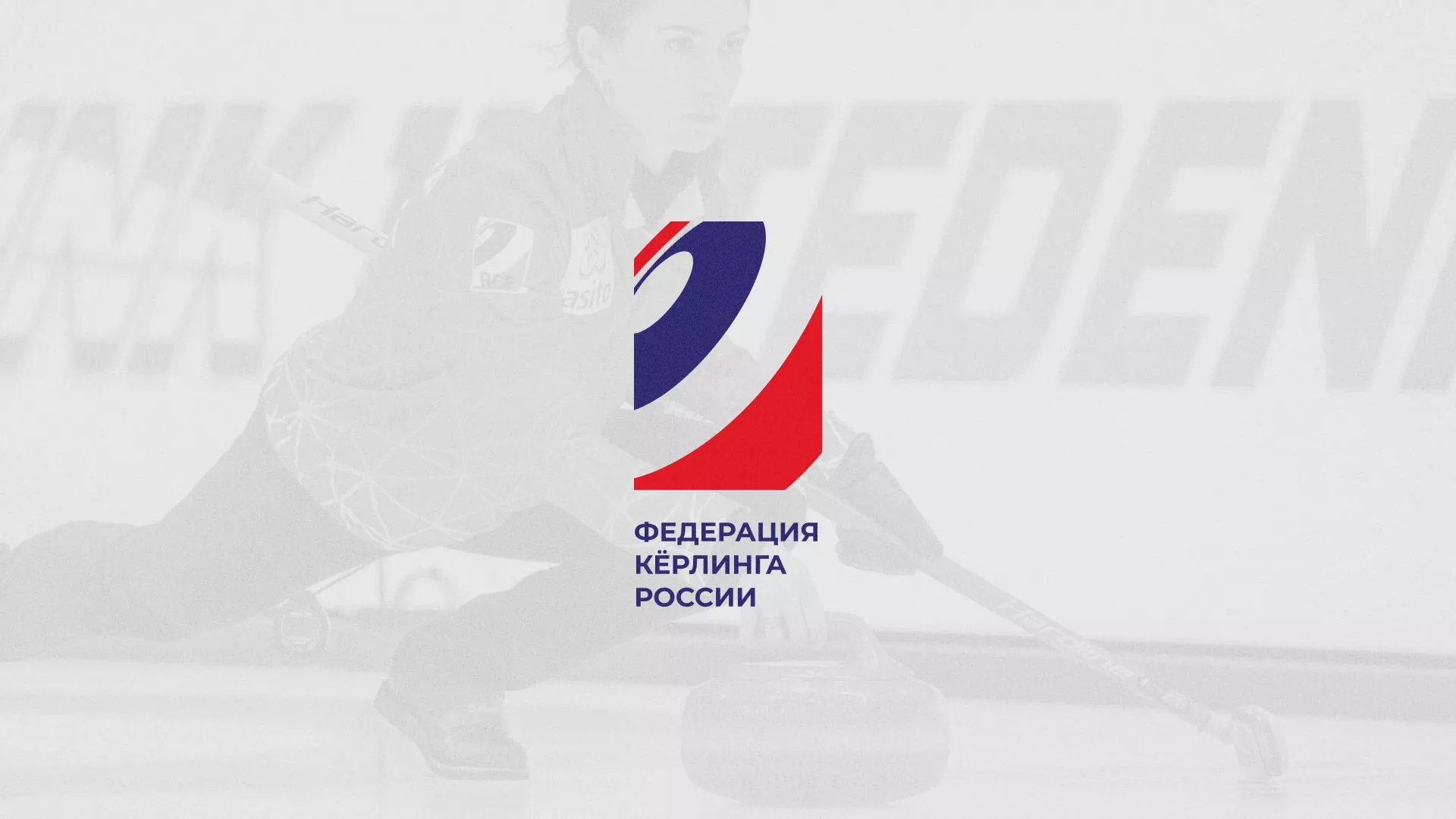 История о том, как мы делали в Тольятти модуль онлайн-записи для ФКР