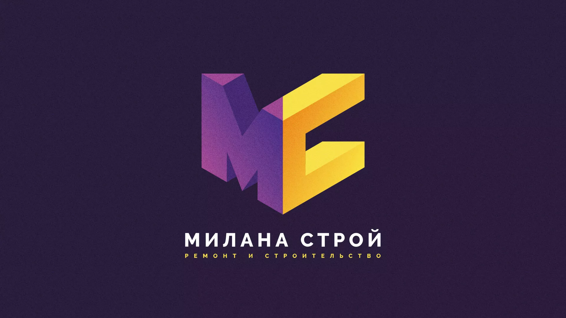 Разработка сайта строительной компании «Милана-Строй» в Тольятти