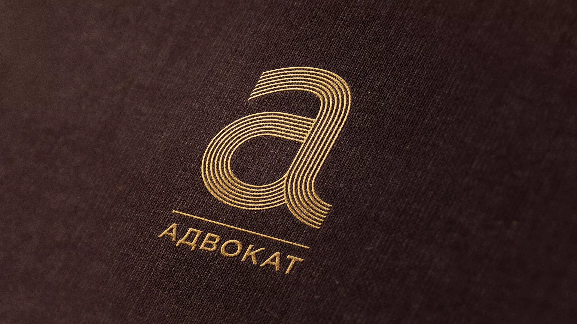 Разработка логотипа для коллегии адвокатов в Тольятти