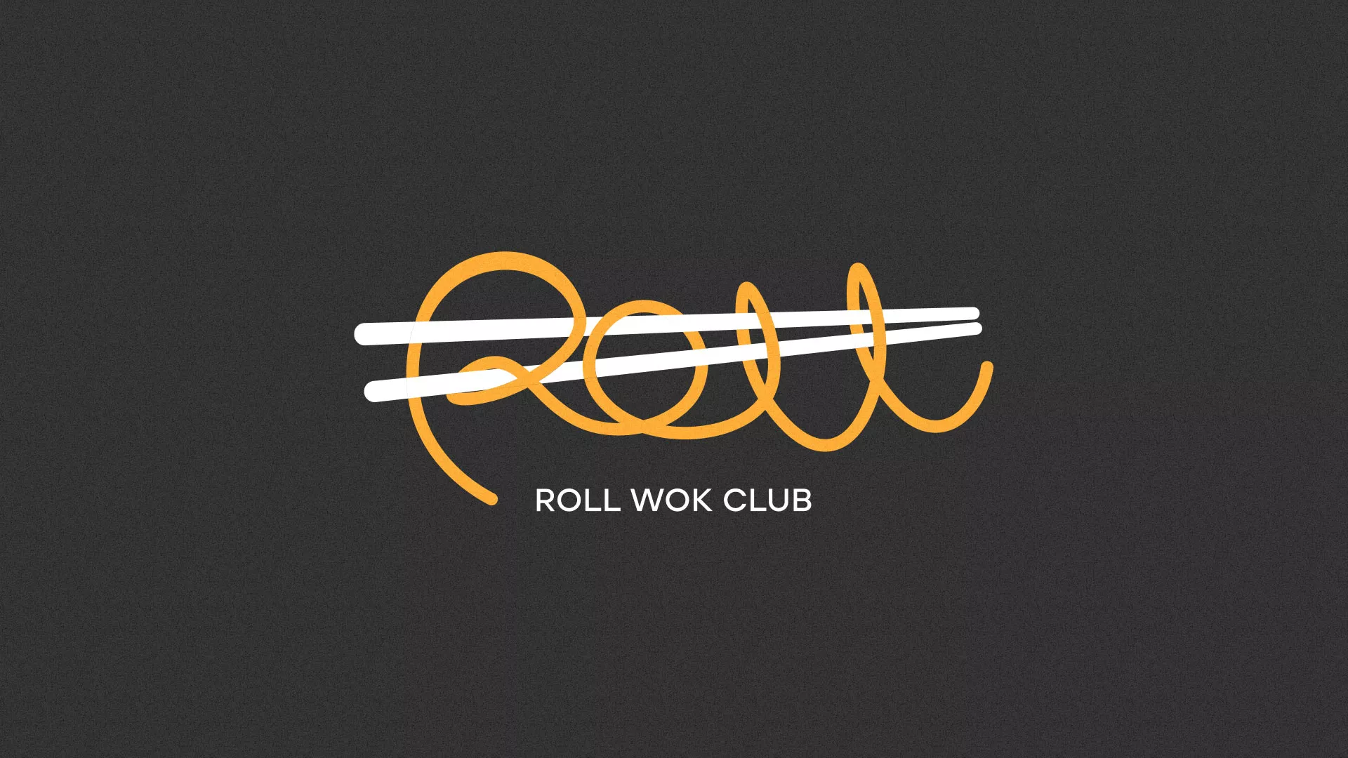 Создание дизайна листовок в Тольятти для суши-бара «Roll Wok Club»