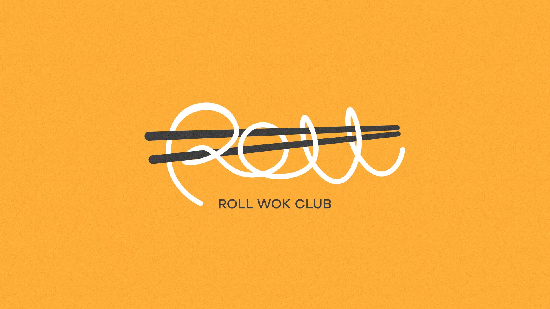 Создание дизайна упаковки в Тольятти для суши-бара «Roll Wok Club»