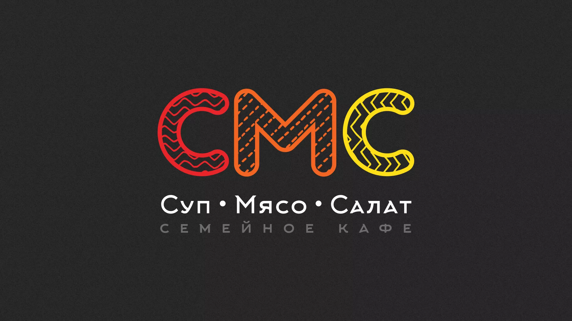 Разработка сайта кафе-столовой «Суп-Мясо-Салат» в Тольятти